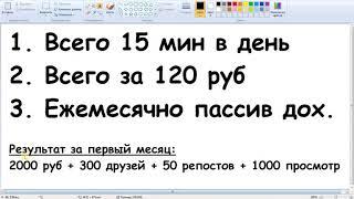 КАК БЕСПЛАТНО ПРИВЛЕКАТЬ СОТНИ РЕФЕРАЛОВ В ЛЮБОЙ ПРОЕКТ!