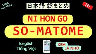 N1 Soumatome GOI week 1 day 1. Lồng tiếng Việt. Từ vựng N1 - XEM LÀ NHỚ