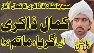 New Majalis 2024 Zakir Syed Hassan Naqvi New Majlis 1 June 2024 Nawaz Majalis Network