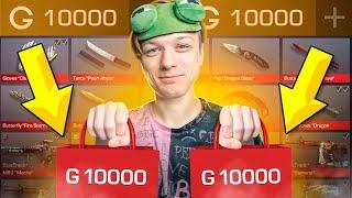 ЧТО КУПИТ Aboven на 10000 Голды в STANDOFF 2!? ИНВЕНТАРЬ с НУЛЯ на НОВОМ АККАУНТЕ в СТАНДОФФ 2!