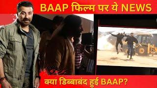 Sunny Deol's Baap Film News| Baap Film Trailer Update| Sunny Deol, Snajay Dutt @JGMReacts