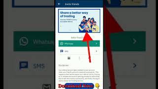 How to Withdrawal Money Upstock | Upstox Fund Withdraw to Bank Account | Mr Roshan Sharma