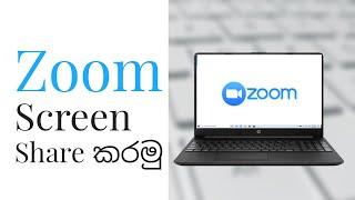 Zoom Meeting Screen Sharing | Presentation Sharing Explained in Sinhalese Clear Explanation