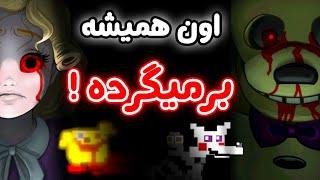 FNAF PS - !داستان فنف پیتزاریا سیمولیتور - ویلیام هنوز زندست