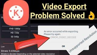 How To Solve Kinemaster Video Export Problem, An Error Occurred While Exporting Please Try Again,