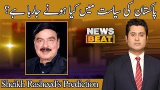 Sheikh Rasheed Ahmad's prediction | News Beat | SAMAA TV | 09 Dec 2019