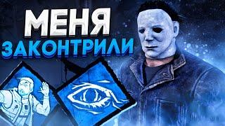 Майкл Нарвался на ПАТИ Задротов Dead by Daylight