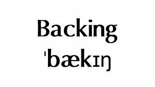 How To Pronounce Backing || Ask Akash