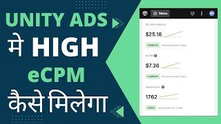 How to get high ecpm in unity ads | Unity ads high ecpm trick 2022 | Unity ads || A.S DEVELOPERS