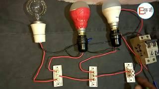 Godown wiring  कैसे करते हैं by Electric Guruji