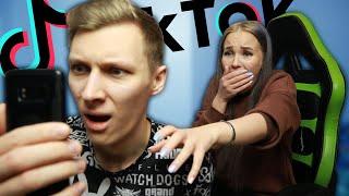 Лида, что ЭТО?! Зря она дала мне свой Тик Ток... l Смотрим рекомендации TikTok Лиды