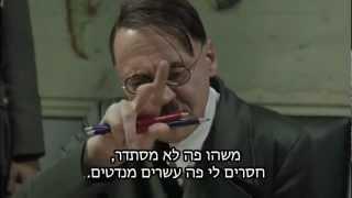 את ואני והמחאה הבאה.