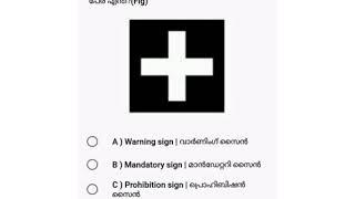 SAFETY PRACTICE AND HAND TOOLS⭕️⭕️ MCQ