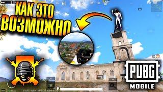 Топ 7 новых ТРЮКОВ и ЛАЙФХАКОВ | 7 ХИТРОСТЕЙ в ПУБГ мобайл | PUBG mobile