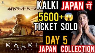 KALKI Japan DAY 5 Collection | KALKI 2898 AD Japan Collection | KALKI Japan Box Office Collection