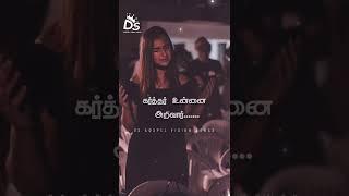 Tamil Christian songs|WhatsAppStatus Video#newchristiansong #shorts#trending_song_status #shorts #ds