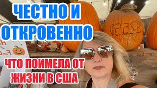 ХИТРО@ОПЫЕ МУЖЬЯ АМЕРИКАНЦЫ.КАКАЯ ПЕНСИЯ У МЕНЯ США+РОССИЯ.СУДЫ.PAЗРЫB ОТНОШЕНИЙ.БЫBШИE ЖЕНЫ