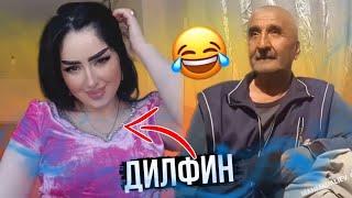 Таджикские Приколы Vine / Приколи Тоҷики - 2024 #331