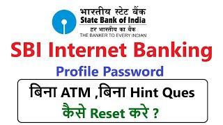 How to Reset SBI Internet Banking Profile Password ,Reset SBI Profile Password Without ATM Card