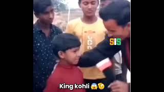 Surya Kumar yadav SKY 360° funny fan boy viral meme video | #memetemplate