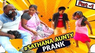 sathana Aunty Love proposal Prank  | Madurai 20*