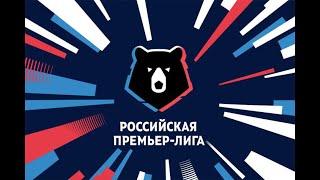 Динамо - Краснодар прямая трансляция