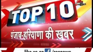 Top 10 Punjab Haryana News