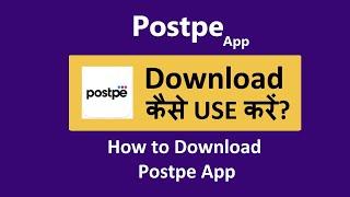 postpe app download kaise kare | How to download postpe app