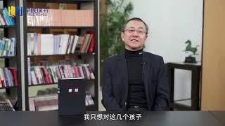 有钱人想的和你不一样？高西庆：他们以一种长远的眼光看世界