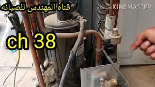 اصلاح كود ch38 التكييف الانفرتر ال جي