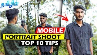 Mobile portrait photography tips|shoot like DSLR|Tamil mobile photography tips @PhotographyTamizha