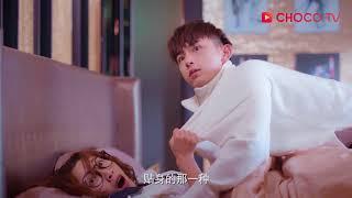 【惹上冷殿下】預告：校園偶像郭俊辰愛上平凡呆萌女 | CHOCO TV 追劇瘋