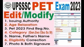 UPSSSC PET EXAM Online form 2023 me edit modify kaise karen pet form me photo both signature problem