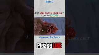 मुंगफली जितना बच्चा  (Part 1) / Dwarfina / movie explained in hindi / #viral #shorts