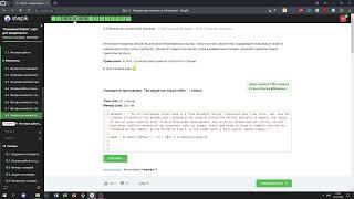 8.8 Уникальные слова. "Поколение Python": курс для продвинутых. Курс Stepik