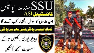 Sindh Police New Jobs Upcoming 2023 | Special Security Unit | Constable Asi | Technical Job Info 1.0