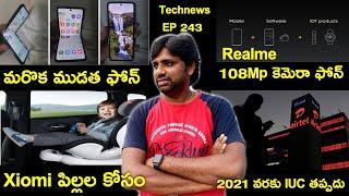 Technews Ep 243,Realme 108MP Phone,Samsung New Folding Phone,IUC Charges For 2021|| In Telugu ||