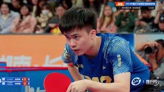 Lin Yun-Ju vs Wong Chun Ting | Chinese Super League 2024