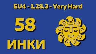 EU4 - Инки - 58 - Very Hard - (Europa Universalis IV, 1.28.3, A Sun God)