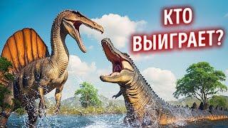 Кто был бы главным в воде — Спинозавр или Пурусзавр?