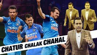 Is CHAHAL best T20 Leggie in the world? | The Insider | Analysis
