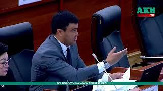 Депутаты озабочены помощью Глобального фонда гомосексуалистам в Кыргызстане