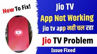 Jio TV App Not Working Problem | Jio TV App Not Opening | Jio TV Not Playing | Jio Tv Not Working