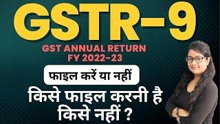 GSTR-9 Exemption for FY 2022-23: To File or Not to File? Expert Advice! | GSTR-9 FY 2022-23
