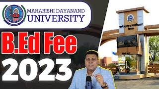 Maharshy Dayanand, Rohtak जानिए University के बारे में MDU Rohtak