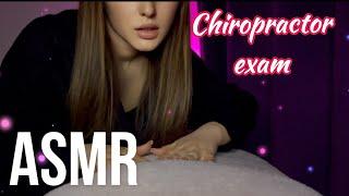 АСМР Нежный приём остеопата с продолжением ASMR Chiropractor exam Massage