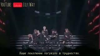 [LIVE] {RUS.SUB} BTS-Baepsae/Silver Spoon