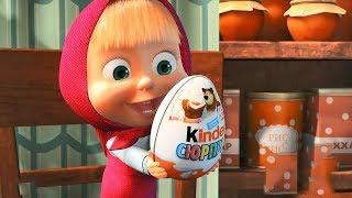 Маша и Медведь - Киндер Сюрприз для детей Таланты Маши . Masha and The Bear. Commercial