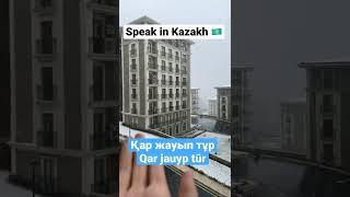 It's Snowing in Kazakh Language  | Vocabulary  | Speak in Kazakh