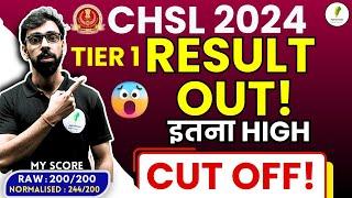 Latest Update: SSC CHSL Tier 1 Result Out! Very High Cut Off!